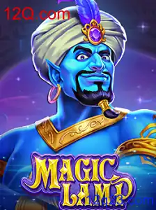 MagicLamp